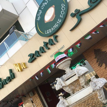 Labneh Wa Zaatar Restaurant